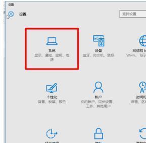 Win10電腦任務(wù)欄右下角圖標(biāo)重疊怎么分開?
