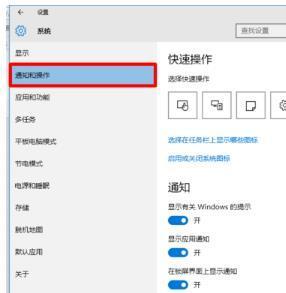 Win10電腦任務(wù)欄右下角圖標(biāo)重疊怎么分開?