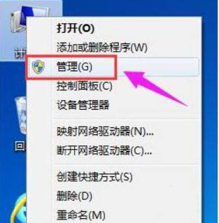 Win11系統(tǒng)硬盤怎么分區(qū)?Win11硬盤分區(qū)教程