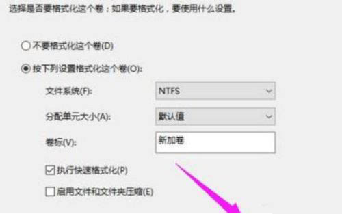 Win11系統(tǒng)硬盤怎么分區(qū)?Win11硬盤分區(qū)教程