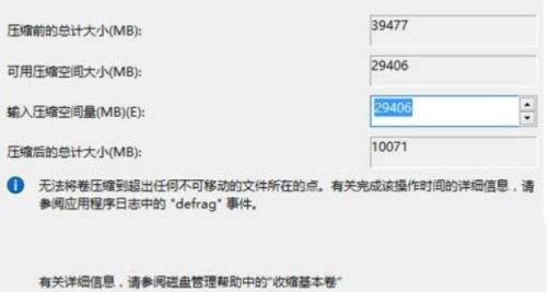 Win11系統(tǒng)硬盤怎么分區(qū)?Win11硬盤分區(qū)教程