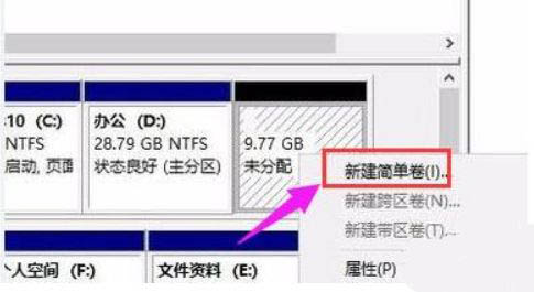 Win11系統(tǒng)硬盤怎么分區(qū)?Win11硬盤分區(qū)教程