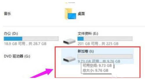 Win11系統(tǒng)硬盤怎么分區(qū)?Win11硬盤分區(qū)教程