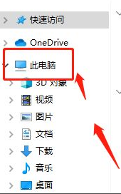 Win10筆記本怎么鎖住鍵盤？筆記本怎么鎖住鍵盤詳細步驟