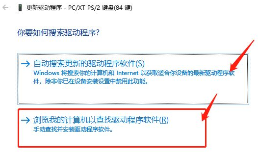 Win10筆記本怎么鎖住鍵盤？筆記本怎么鎖住鍵盤詳細步驟