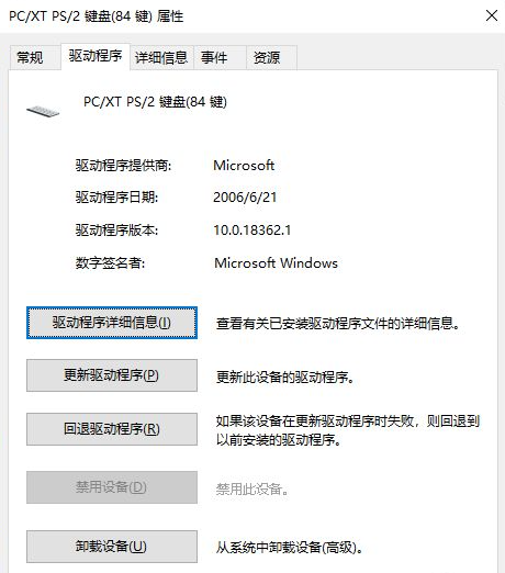 Win10筆記本怎么鎖住鍵盤？筆記本怎么鎖住鍵盤詳細步驟
