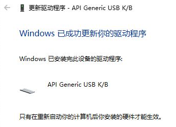 Win10筆記本怎么鎖住鍵盤？筆記本怎么鎖住鍵盤詳細步驟
