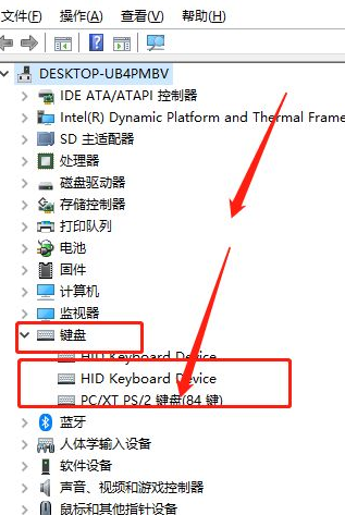 Win10筆記本怎么鎖住鍵盤？筆記本怎么鎖住鍵盤詳細步驟