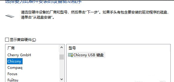 Win10筆記本怎么鎖住鍵盤？筆記本怎么鎖住鍵盤詳細步驟