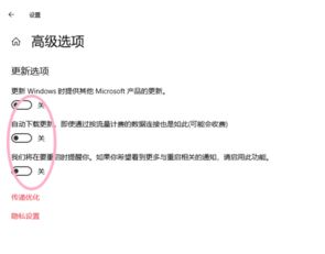 Win10電腦怎么取消電腦的自動(dòng)更新?