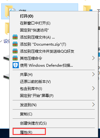 Win10我的文檔移到D盤導致D盤變成我的文檔了怎么辦？