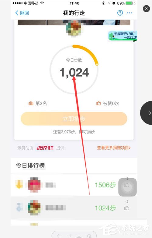 支付寶螞蟻森林能量怎么獲??？