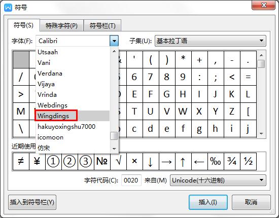 wps里如何自定義符號(hào)的快捷鍵？wps給符號(hào)設(shè)置快捷鍵的方法