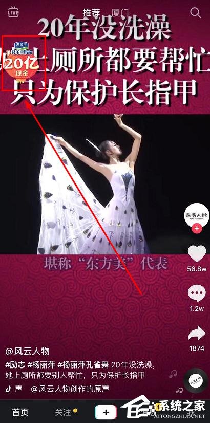 抖音發(fā)財(cái)中國年集卡分5億的玩法是什么？抖音發(fā)財(cái)中國年集卡分5億的玩法