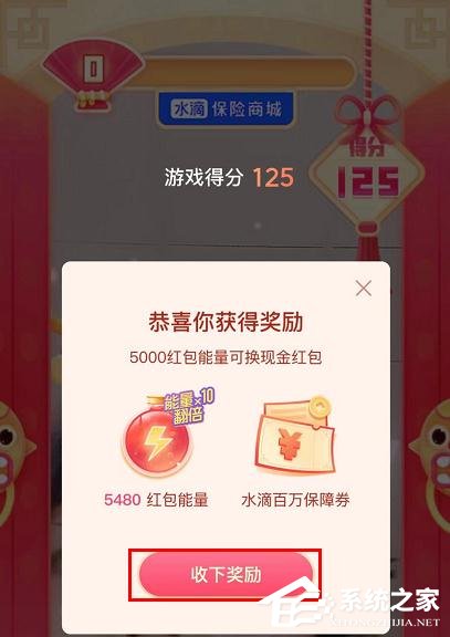 抖音發(fā)財(cái)中國年集卡分5億的玩法是什么？抖音發(fā)財(cái)中國年集卡分5億的玩法