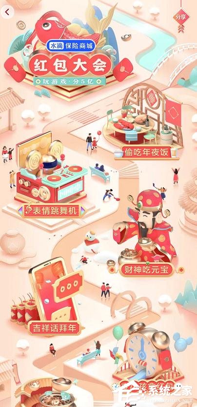 抖音發(fā)財(cái)中國年集卡分5億的玩法是什么？抖音發(fā)財(cái)中國年集卡分5億的玩法