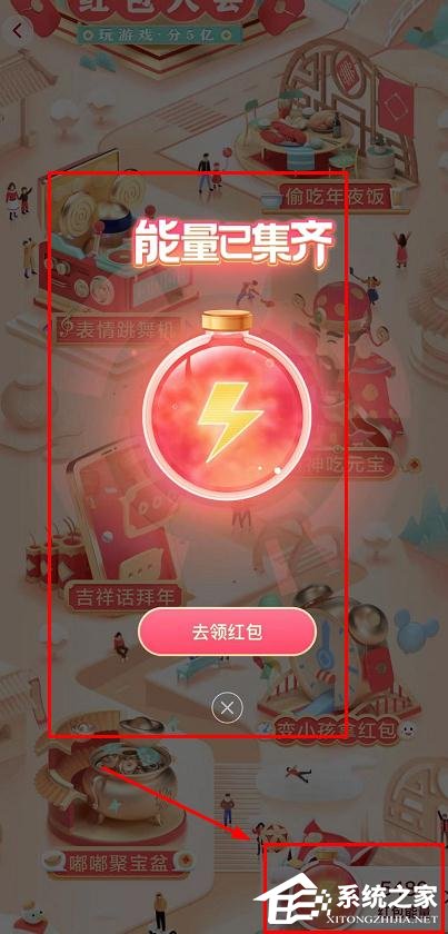 抖音發(fā)財(cái)中國年集卡分5億的玩法是什么？抖音發(fā)財(cái)中國年集卡分5億的玩法