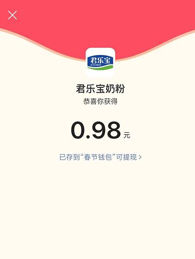 抖音發(fā)財(cái)中國年集卡分5億的玩法是什么？抖音發(fā)財(cái)中國年集卡分5億的玩法