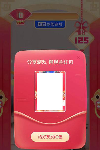 抖音發(fā)財(cái)中國年集卡分5億的玩法是什么？抖音發(fā)財(cái)中國年集卡分5億的玩法