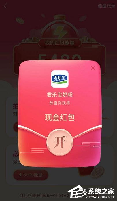 抖音發(fā)財(cái)中國年集卡分5億的玩法是什么？抖音發(fā)財(cái)中國年集卡分5億的玩法