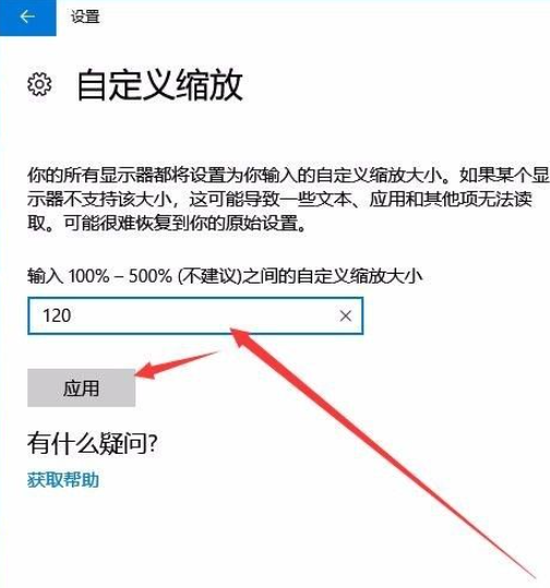 Win10任務(wù)欄圖標(biāo)大小怎么調(diào)？Win10怎么設(shè)置任務(wù)欄上圖標(biāo)的大??？