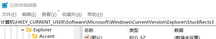 Win11怎么把任務欄調到左邊？Win11任務欄在下面怎么調到左邊？