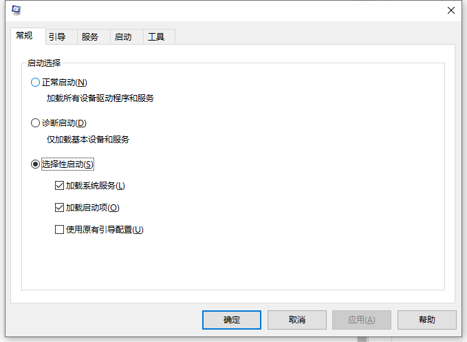Win10電腦的開機啟動項要怎么設(shè)置?