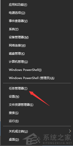 Win10電腦的開機啟動項要怎么設(shè)置?