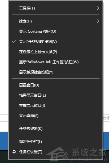 Win10電腦的開機啟動項要怎么設(shè)置?