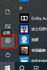 Win10怎么刪除電腦密碼？Win10刪除密碼教程