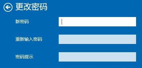 Win10怎么刪除電腦密碼？Win10刪除密碼教程
