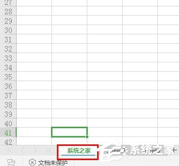 wps表格中工作表標(biāo)簽怎么重命名?wps工作表標(biāo)簽重命名的方法