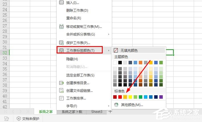 wps表格中工作表標(biāo)簽怎么重命名?wps工作表標(biāo)簽重命名的方法