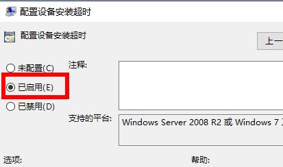 Win11系統(tǒng)安裝后聲卡驅(qū)動(dòng)不正常怎么辦？Win11系統(tǒng)安裝后聲卡無(wú)法驅(qū)動(dòng)圖文教程