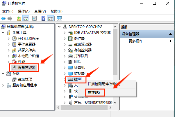 Win10鍵盤被鎖了怎么解鎖？Win10鎖鍵盤了怎么辦？