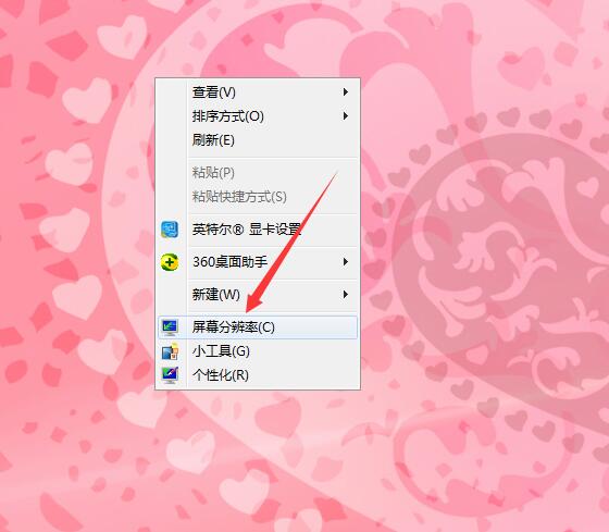 筆記本W(wǎng)in7系統(tǒng)屏幕變小兩側(cè)有黑邊怎么解決？