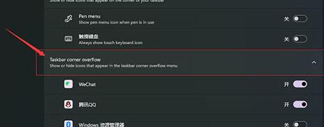 Windows11右下角時間沒了怎么辦？Windows11右下角時間沒了解決方法