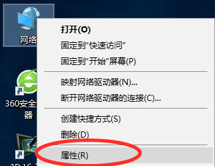Win10默認網(wǎng)關(guān)如何設(shè)置？Win10設(shè)置默認網(wǎng)關(guān)的方法