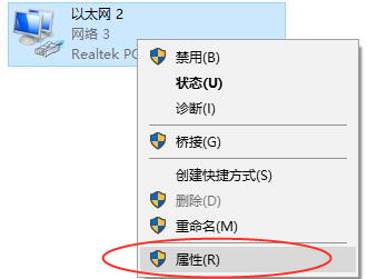 Win10默認網(wǎng)關(guān)如何設(shè)置？Win10設(shè)置默認網(wǎng)關(guān)的方法