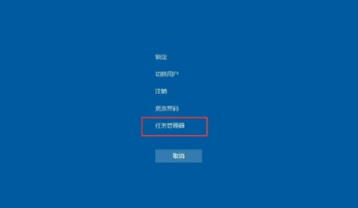 Win10任務欄無響應怎么辦？Win10任務欄無響應的解決方法