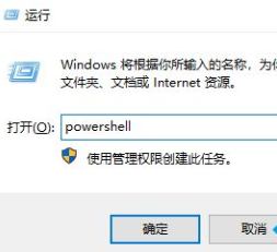 Win10任務欄無響應怎么辦？Win10任務欄無響應的解決方法
