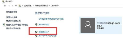 Win10任務欄無響應怎么辦？Win10任務欄無響應的解決方法