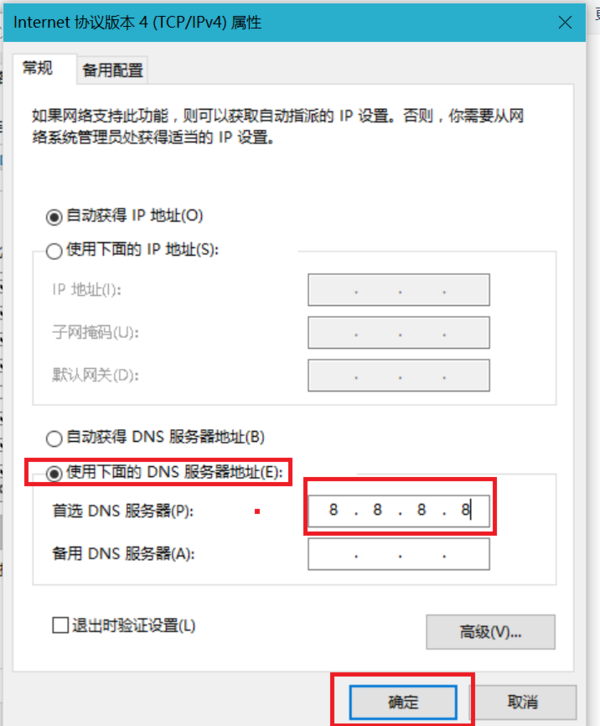 Win10預覽體驗計劃登錄不了怎么辦？