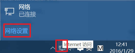 Win10預覽體驗計劃登錄不了怎么辦？