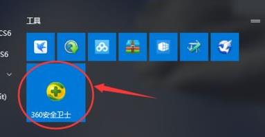 Win11開(kāi)始菜單如何分組？Win11開(kāi)始菜單分組的方法