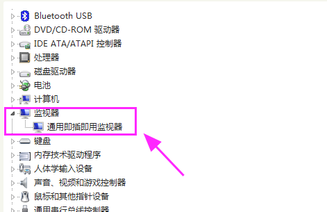 Win7檢測不到第二個顯示器怎么辦？Win7檢測不到第二個顯示器的解決方法