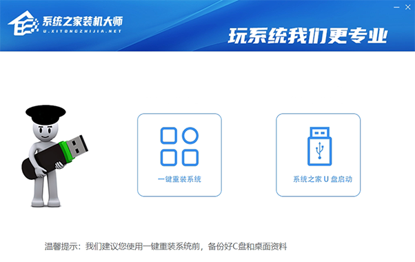 Win11硬盤安裝方法介紹 Win11系統(tǒng)硬盤安裝教程
