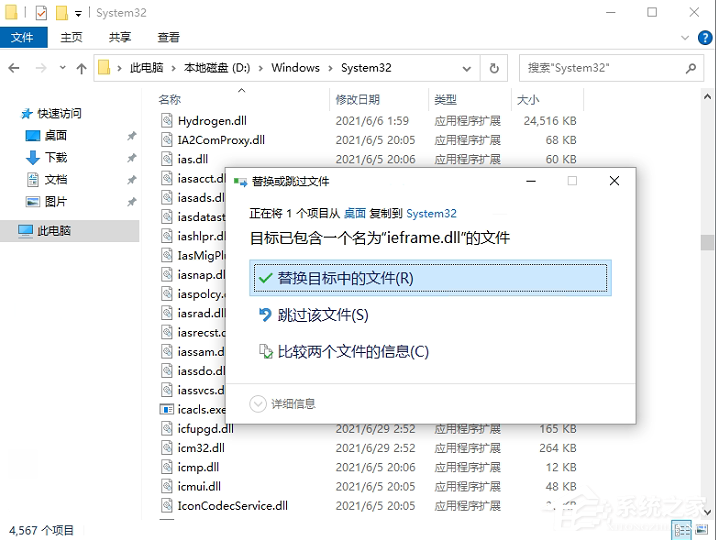 Win11 IE瀏覽器打不開怎么辦？Win11 IE瀏覽器開啟使用教程