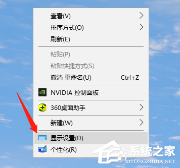 Win10電腦分辨率怎么設(shè)置?