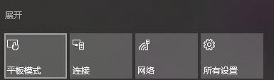 Win10開機(jī)桌面上只有磁貼，沒有圖標(biāo)怎么回事？